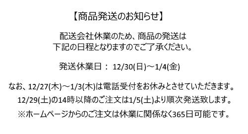 お知らせ